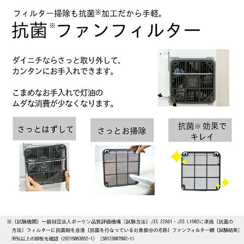 DAINICHI ダイニチ 石油ファンヒーター LS TYPE FW-5726LS(W)