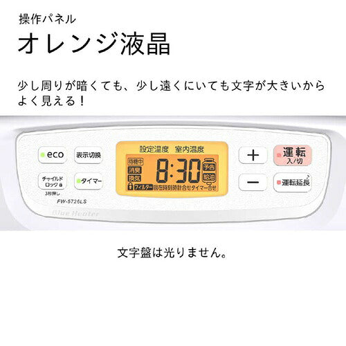 DAINICHI ダイニチ 石油ファンヒーター LS TYPE FW-5726LS(W)