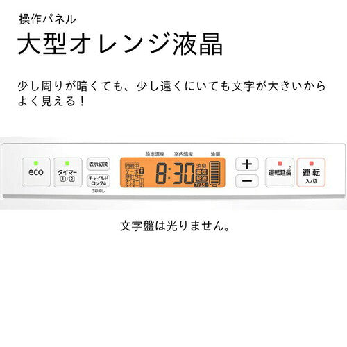 DAINICHI ダイニチ 石油ファンヒーター GR TYPE FW-4726GR(W)