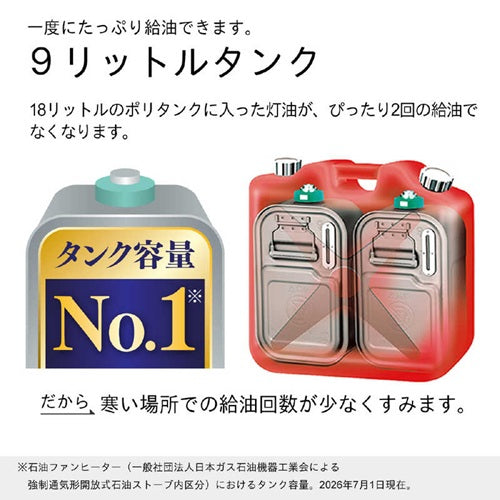 DAINICHI ダイニチ 石油ファンヒーター GR TYPE FW-4726GR(W)