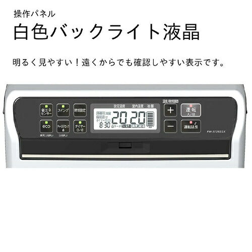 DAINICHI ダイニチ 石油ファンヒーター SGX TYPE FW-3726SGX(W)