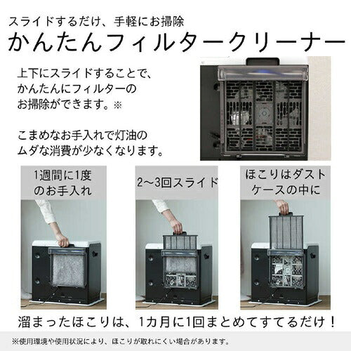 DAINICHI ダイニチ 石油ファンヒーター SGX TYPE FW-3726SGX(W)