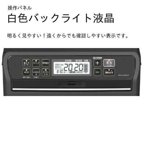 DAINICHI ダイニチ 石油ファンヒーター SGX TYPE FW-3726SGX(K)