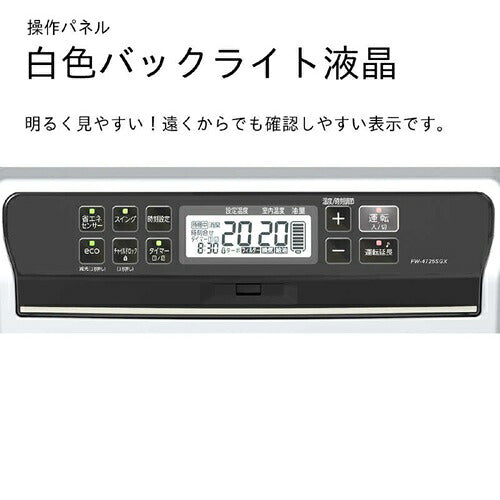 DAINICHI ダイニチ 石油ファンヒーター SGX TYPE FW-4726SGX(W)