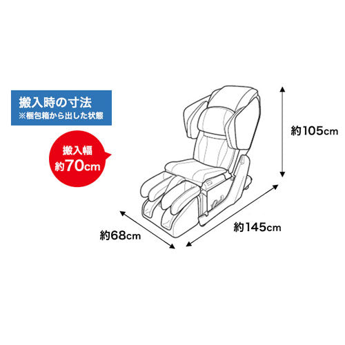 フジ医療器 FUJIIRYOKI マッサージ機 AS-R900-BK ブラック