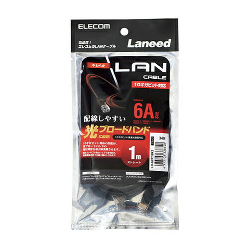 エレコム ELECOM LANケーブル LD-GPAY/BK1 1.0m