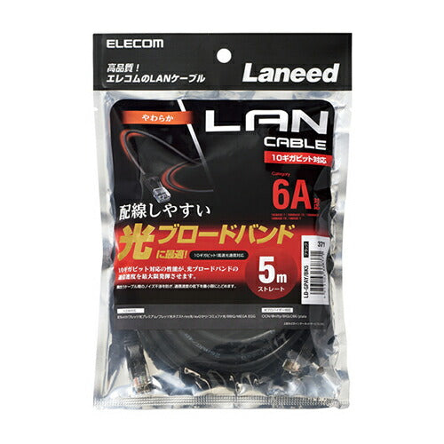 エレコム ELECOM LANケーブル LD-GPAY/BK5 5.0m