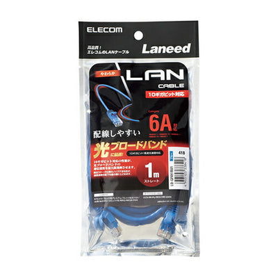 エレコム ELECOM LANケーブル LD-GPAY/BU1 1.0m