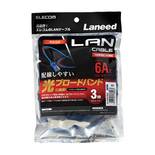 エレコム ELECOM LANケーブル LD-GPAY/BU3 3.0m