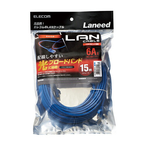 エレコム ELECOM LANケーブル LD-GPAY/BU5 5.0m