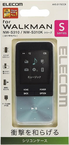 ＷＡＬＫＭＡＮ S３１０用シリコンケース エレコム AVS-S17SCCR