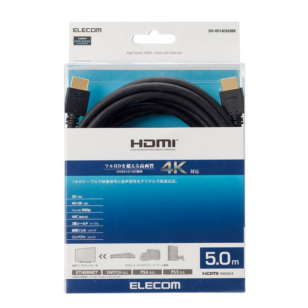 イーサネット対応HIGHSPEED HDMIケーブル エレコム DH-HD14EA50BK