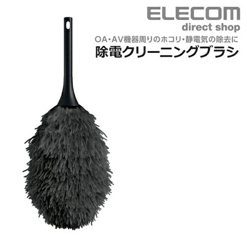 除電クリーニングブラシノーマルタイプ エレコム KBR-012AS