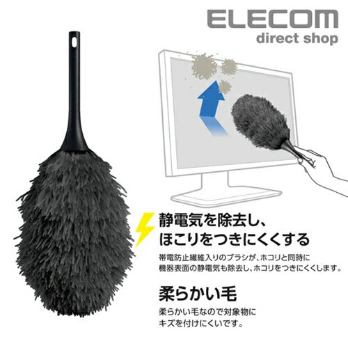 除電クリーニングブラシノーマルタイプ エレコム KBR-012AS