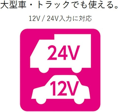 4.8A 3ポートDC充電器 おまかせ エレコム MPA-CCU04BK