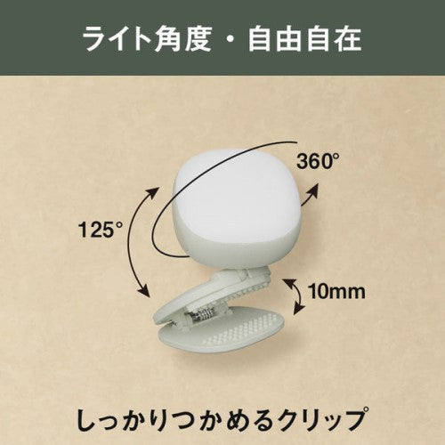 充電式 護衛さんライト ニュアンスホワイト ムサシ WRC-10NW