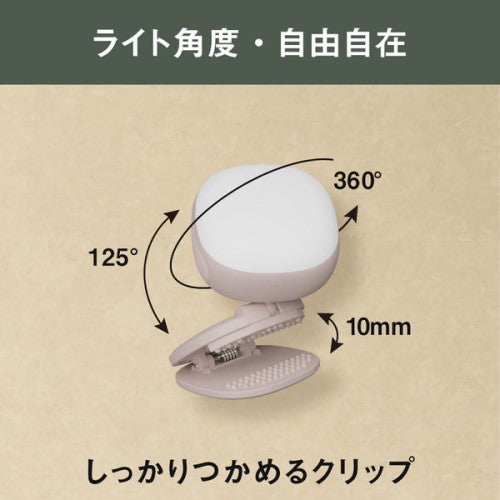 充電式 護衛さんライト ニュアンスピンク ムサシ WRC-11NP