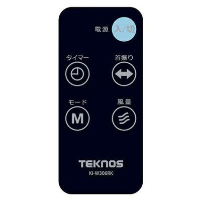 テクノス TEKNOS 壁掛け扇風機 リモコン式 KI-W306RK ブラック