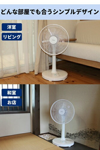 テクノス TEKNOS リビング扇風機 DCモーター KI-360DC(W) ホワイト