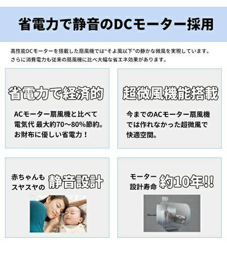テクノス TEKNOS リビング扇風機 DCモーター KI-360DC(W) ホワイト