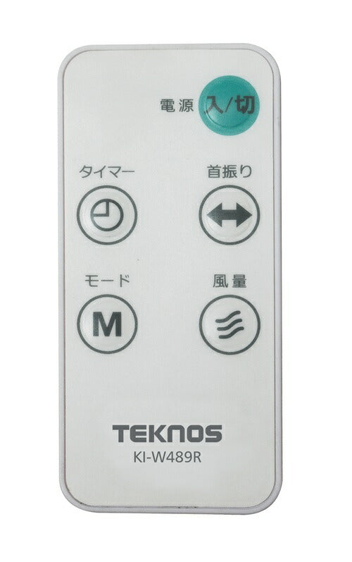 テクノス TEKNOS 壁掛け扇風機 リモコン式 KI-W489R 40cm