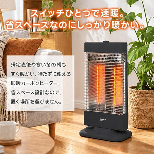 TEKNOS テクノス カーボンヒーター CHM-3302 900W 首振り