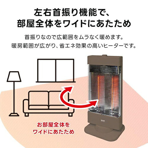 TEKNOS テクノス カーボンヒーター CHM-3302 900W 首振り