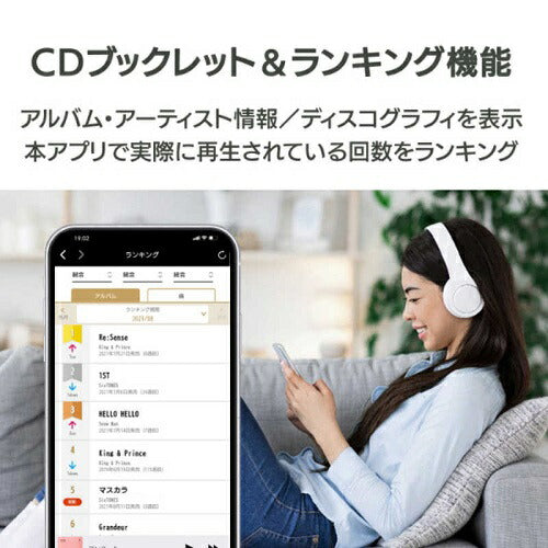 スマートフォン用CDレコーダー CDレコ6 アイ・オー・データ CD-6WW