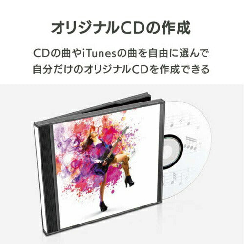 スマートフォン用CDレコーダー CDレコ6 アイ・オー・データ CD-6WW