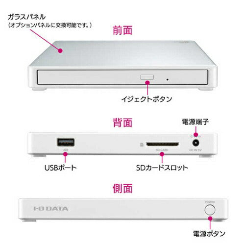 スマートフォン用CDレコーダー CDレコ6 アイ・オー・データ CD-6WW
