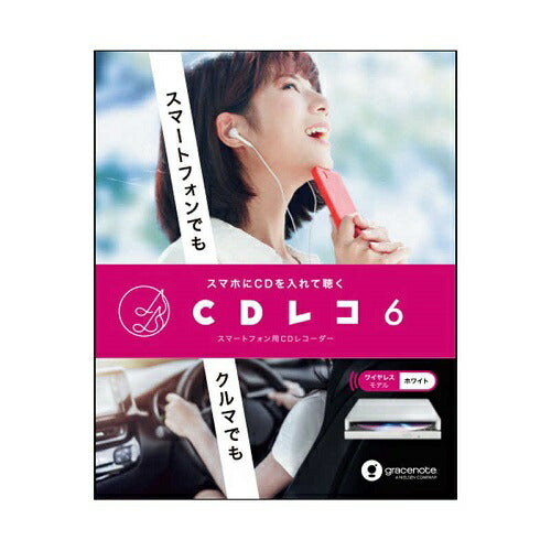 スマートフォン用CDレコーダー CDレコ6 アイ・オー・データ CD-6WW