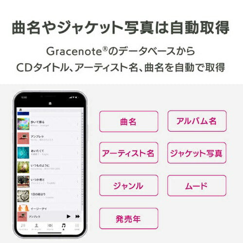 スマートフォン用CDレコーダー CDレコ6 アイ・オー・データ CD-6WW