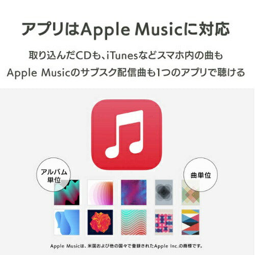 スマートフォン用CDレコーダー CDレコ6 アイ・オー・データ CD-6WW