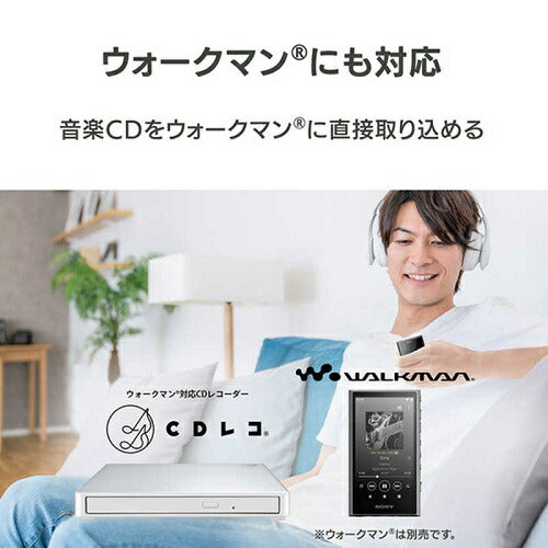 スマートフォン用CDレコーダー CDレコ6 アイ・オー・データ CD-6WW