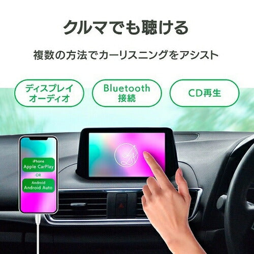 スマートフォン用CDレコーダー CDレコSE ホワイト CD取り込み パソコン不要 ケーブル接続で取り込み アイ･オー･データ機器 CD-SEW