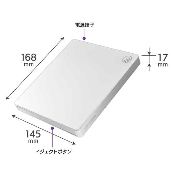 スマートフォン用CDレコーダー CDレコ5s ホワイトWi-Fi接続 Android/iPhone/iPad対応 アイ・オー・データ CD-5WEW