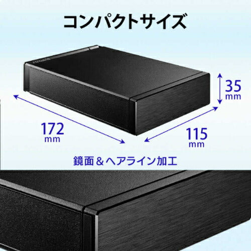 テレビ録画＆パソコン両対応 外付けハードディスク 2TB ブラック アイ・オー・データ機器 HDD-UT2KB