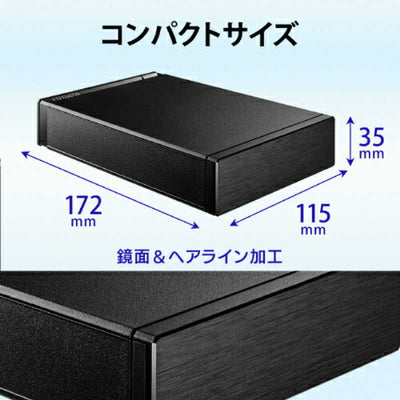 テレビ録画＆パソコン両対応 外付けハードディスク 2TB ブラック アイ・オー・データ機器 HDD-UT2KB