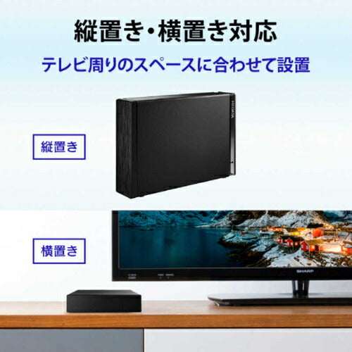 テレビ録画＆パソコン両対応 外付けハードディスク 2TB ブラック アイ・オー・データ機器 HDD-UT2KB