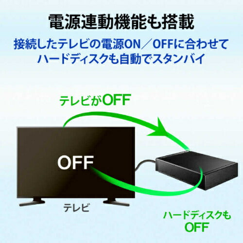 テレビ録画＆パソコン両対応 外付けハードディスク 2TB ブラック アイ・オー・データ機器 HDD-UT2KB