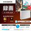 外付けハードディスク テレビ録画＆パソコン両対応 ホワイト 2TB IODATA HDD-UT2WB