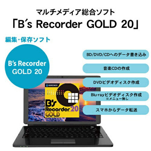 USB Type-C コネクター対応 編集・再生・保存ソフト付きポータブルブルーレイドライブ アイ・オー・データ BRP-UC6Z/H