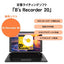 USB Type-C コネクター対応 保存ソフト付きポータブルDVDドライブ アイ・オー・データ DVRP-UC8SW/H