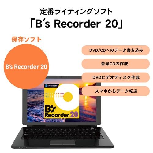 USB Type-C コネクター対応 保存ソフト付きポータブルDVDドライブ アイ・オー・データ DVRP-UC8SW/H