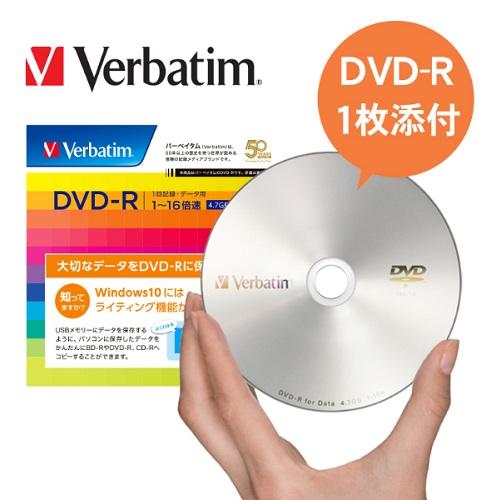 USB Type-C コネクター対応 保存ソフト付きポータブルDVDドライブ アイ・オー・データ DVRP-UC8SW/H