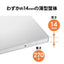 USB Type-C コネクター対応 保存ソフト付きポータブルDVDドライブ アイ・オー・データ DVRP-UC8SW/H