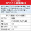 キヤノン インクジェット用紙  普通紙・ホワイト両面厚口 A4 SW－201A4 250枚