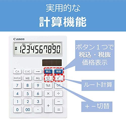 電卓 抗菌・キレイタイプ 小型卓上サイズ キヤノン LS-101T