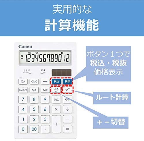 電卓 抗菌・キレイタイプ 中型卓上サイズ キヤノン HS-121T