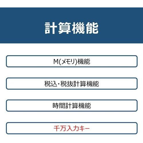 電卓 千万単位 グリーン購入法適合タイプ キヤノン LS-12TUIIG